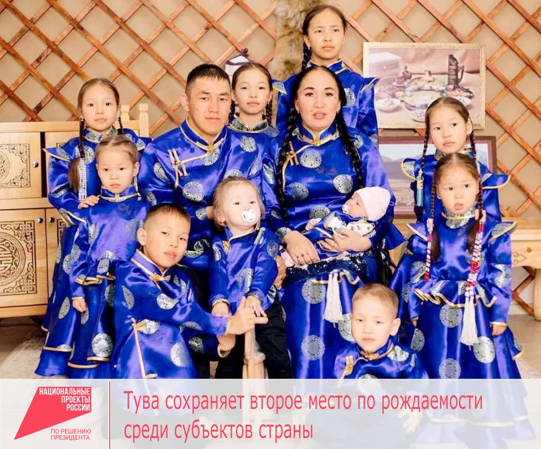 2305 детей родились в Туве за 6 месяцев 2026 года. Это на 177 младенцев меньше, чем за аналогичный п