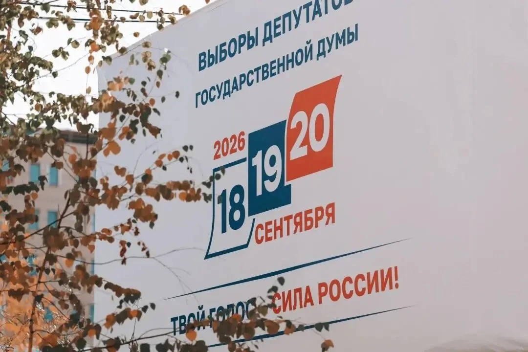🏁Сегодня, 20 сентября, в Якутии проходит основной день голосования на выборах депутато...