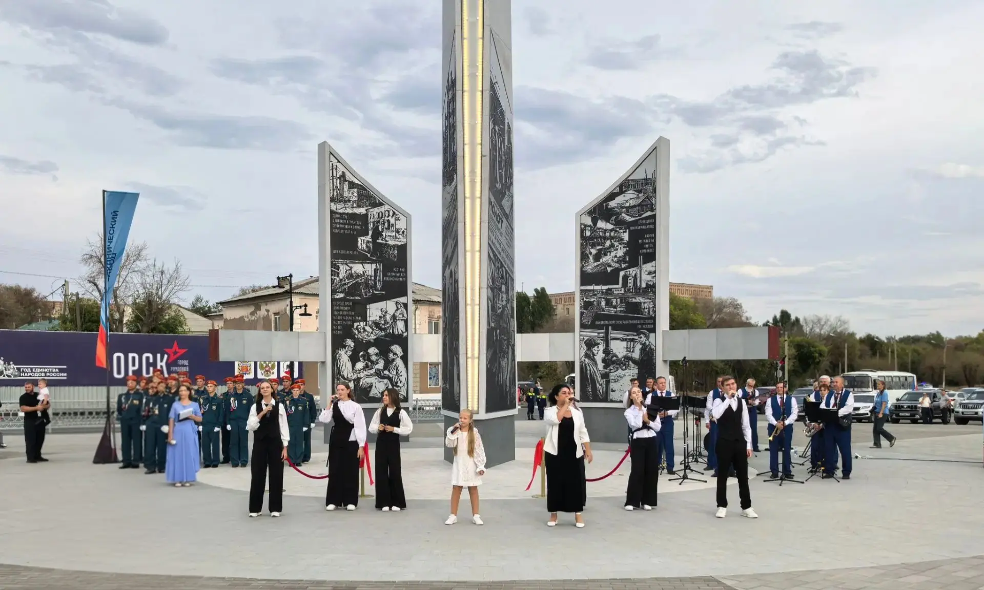 Дорогие орчане, от всей души поздравляю вас с Днём города!✨️