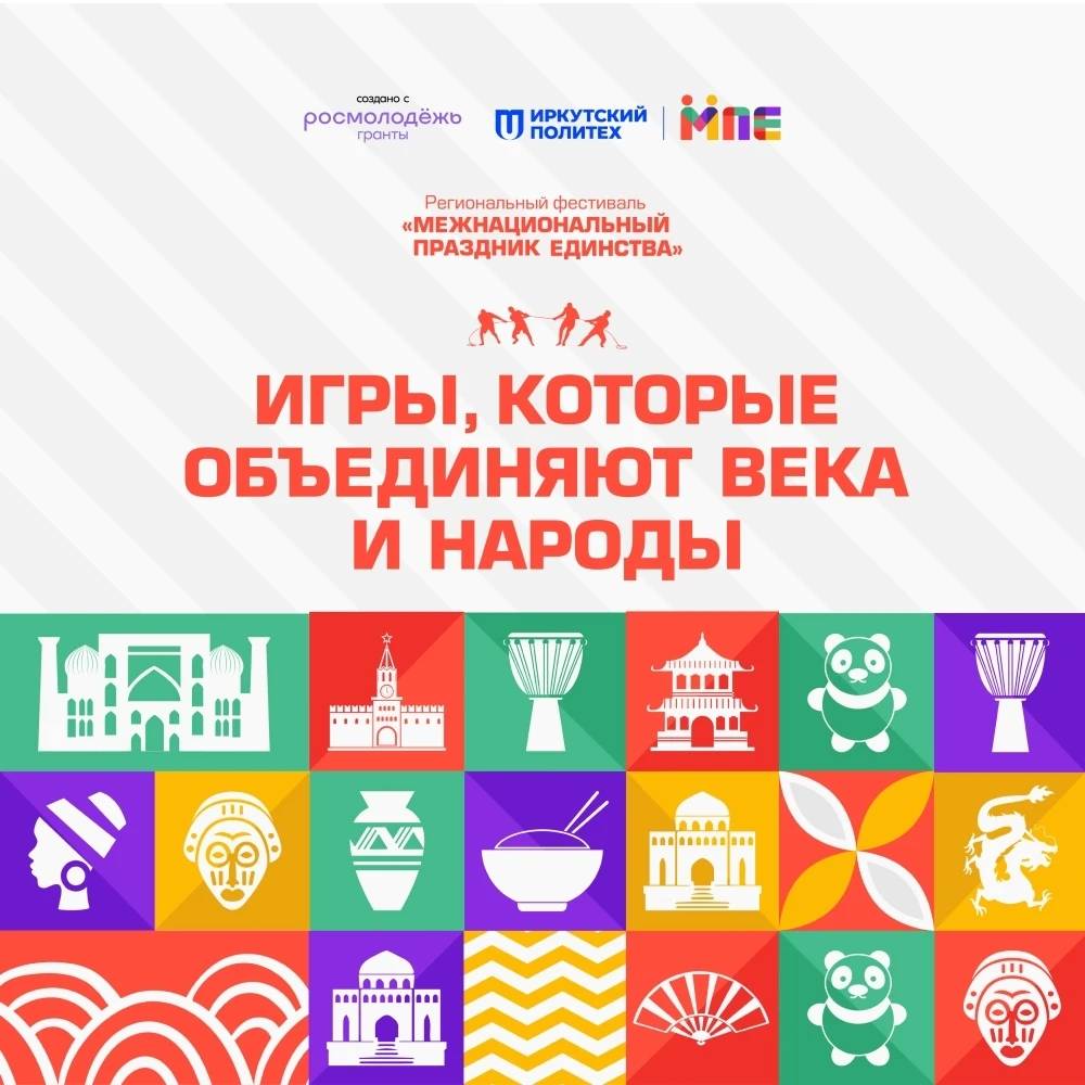 🏃 8 игр - одна спортивная площадка