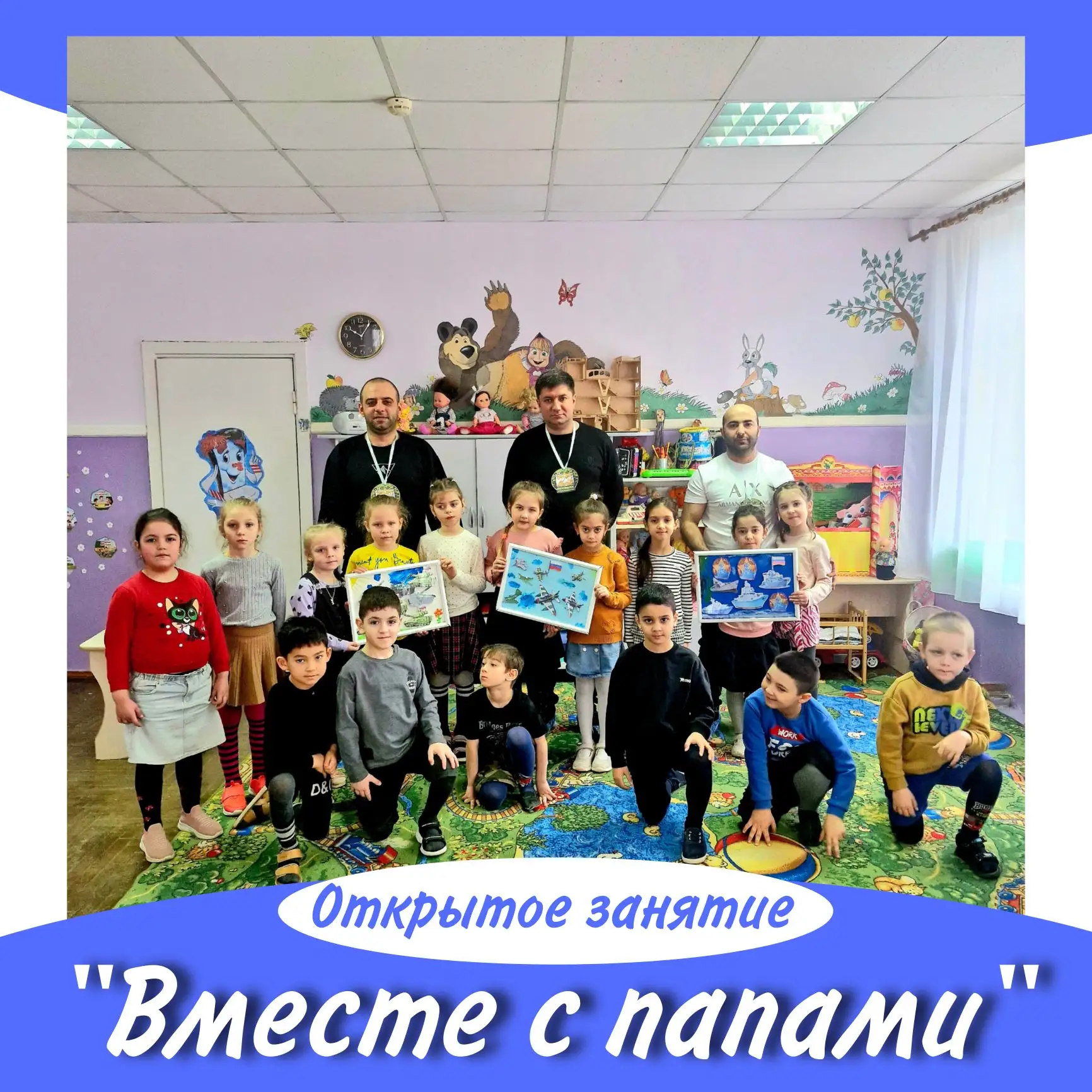 🇷🇺💪Открытое занятие в подготовительной группе!