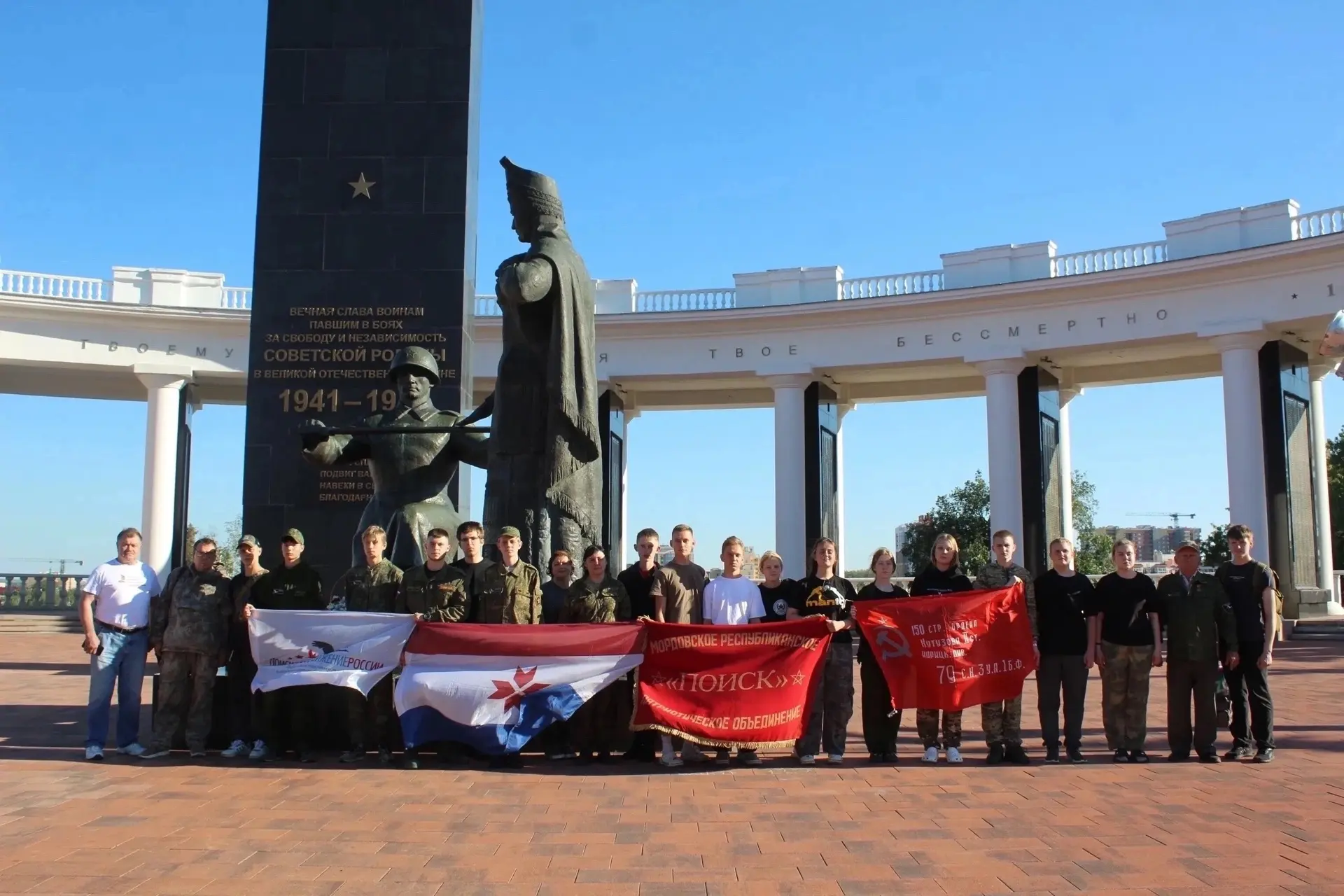 📍 С 1 по 12 июля 2026 года сводный отряд Мордовского республиканского патриотического объединения «