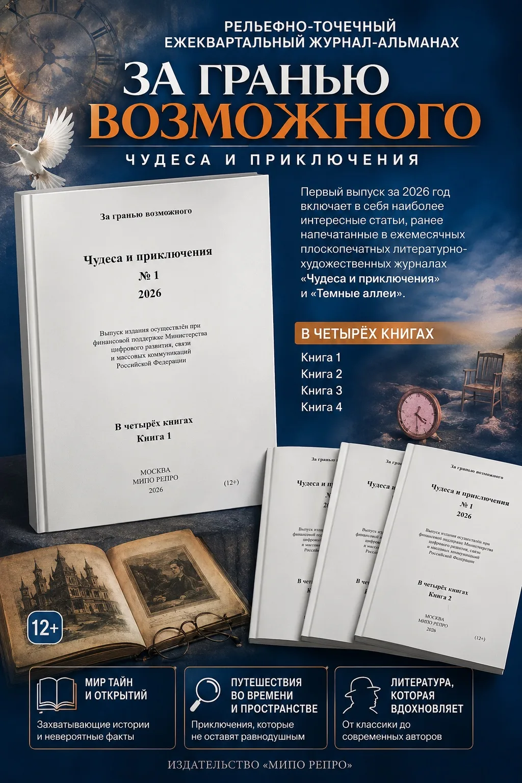 #ОбзорКниг_ВОСБС

🆕Уважаемые читатели! 😊📖 Предлагаем вашему вниманию обзор рельефно-точечного еже