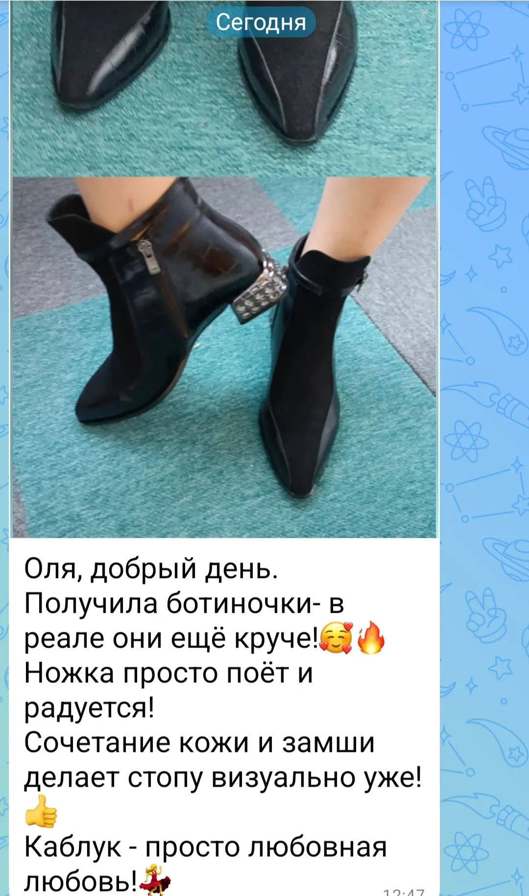 Девочки, спасибо за то что присылаете фото)))