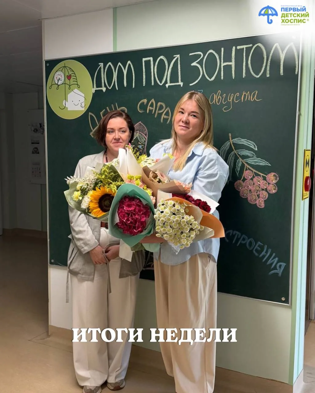 Добрый день, друзья!