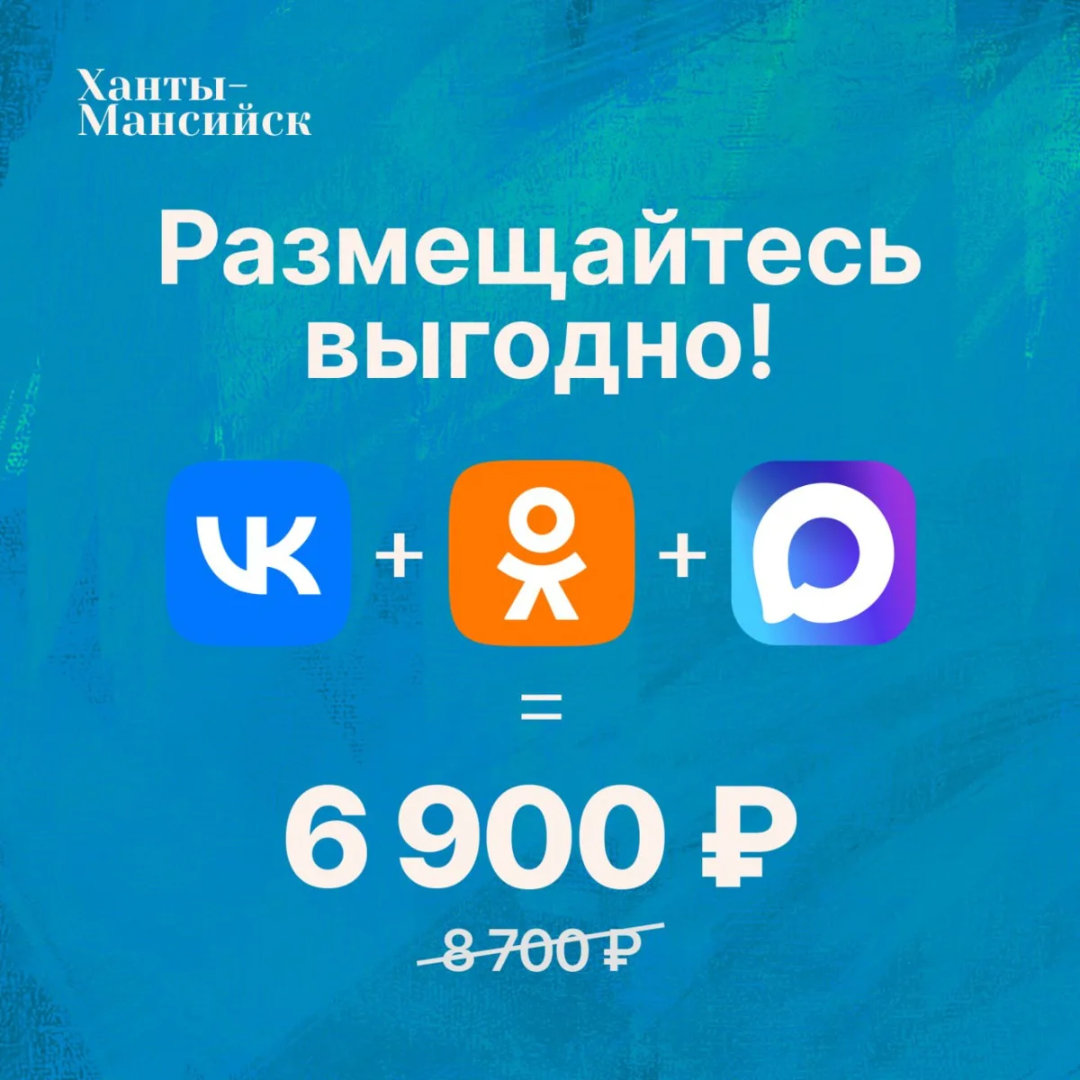 Хотите больше клиентов, но тратить меньше?