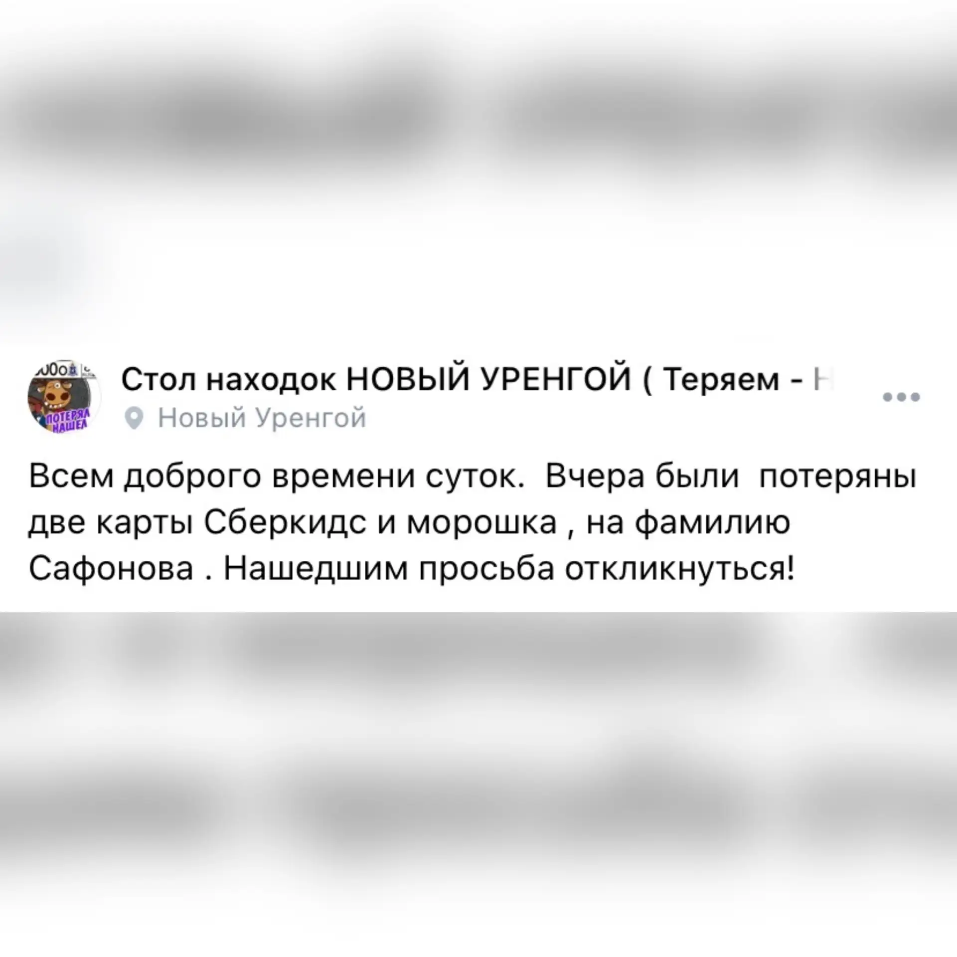 https://vk.ru/wall-2173400_38046