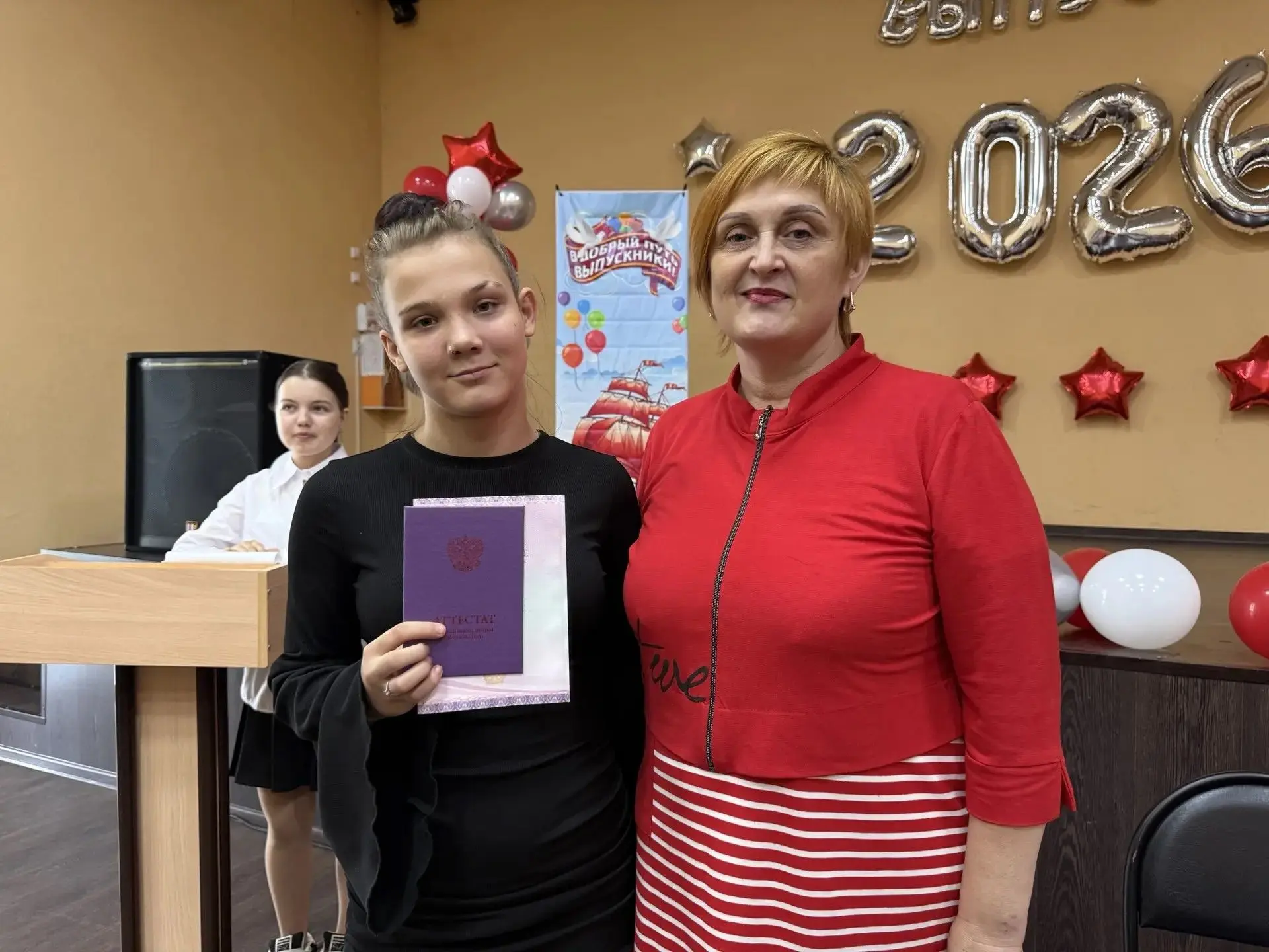 Сегодня в нашей школе прошла торжественная церемония вручения аттестатов об основном общем образован