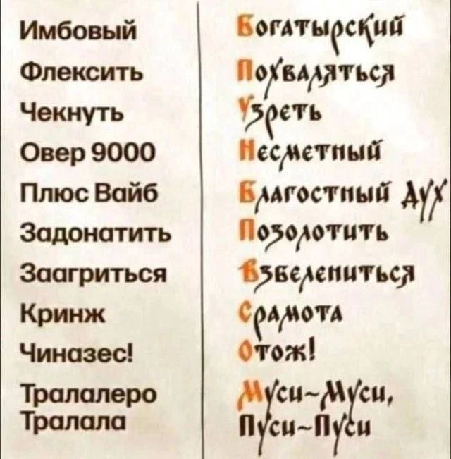 Чтобы быть "в теме"!)