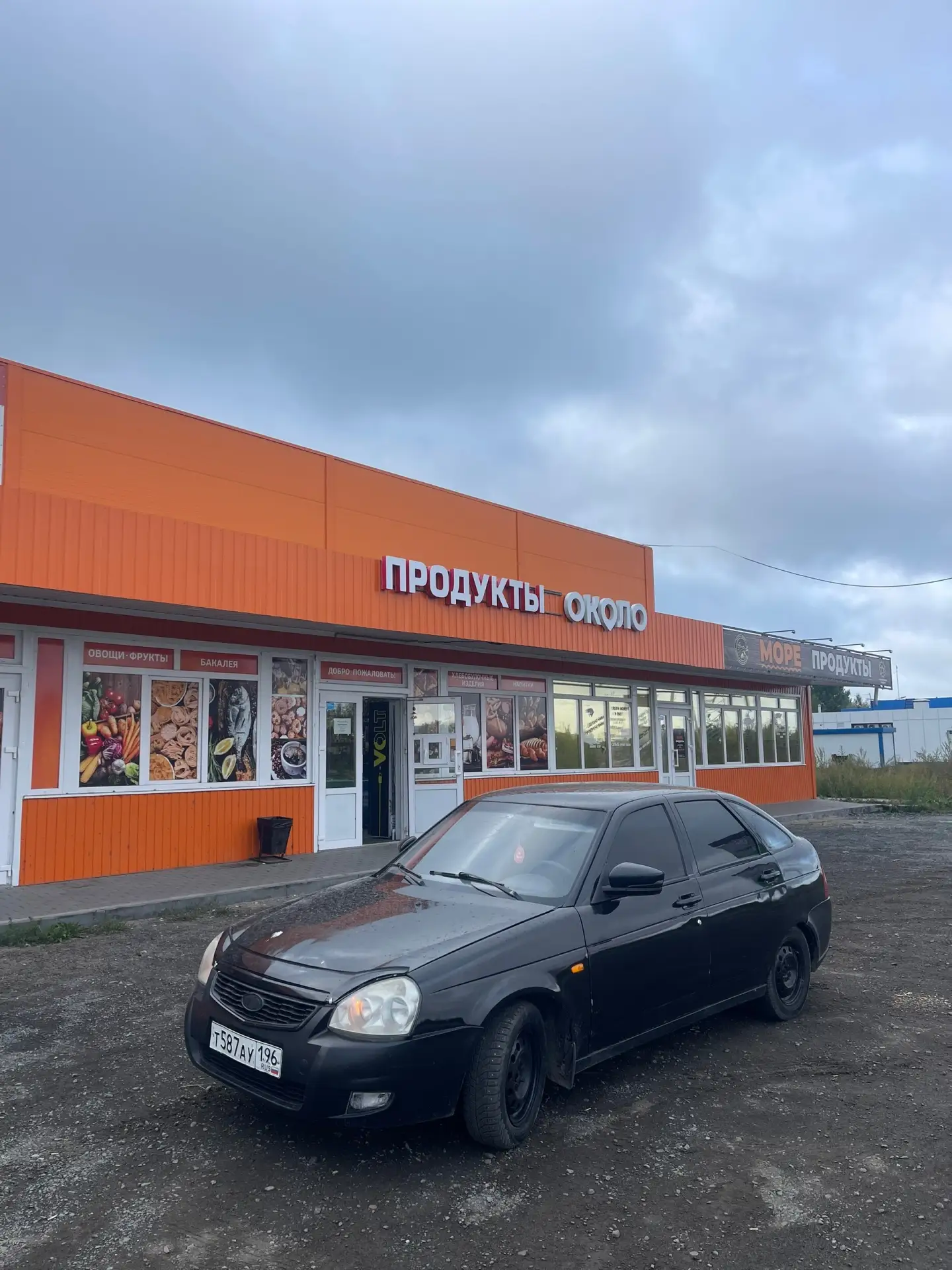 Приора 08 год