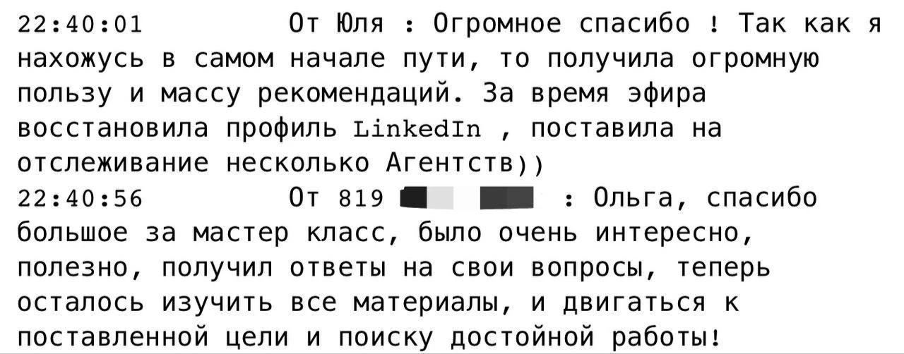 КАНАЛЫ ПОИСКА РАБОТЫ ДЛЯ РУКОВОДИТЕЛЕЙ в 2026 - 2027: ИНСТРУМЕНТЫ и АЛГОРИТМ "ПЕРВЫЙ В ...