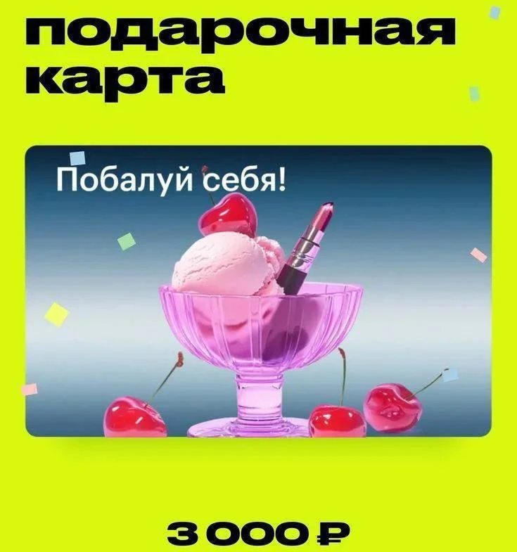 Мы собрались вместе, чтобы порадовать вас  этой осенью 🍂🍁