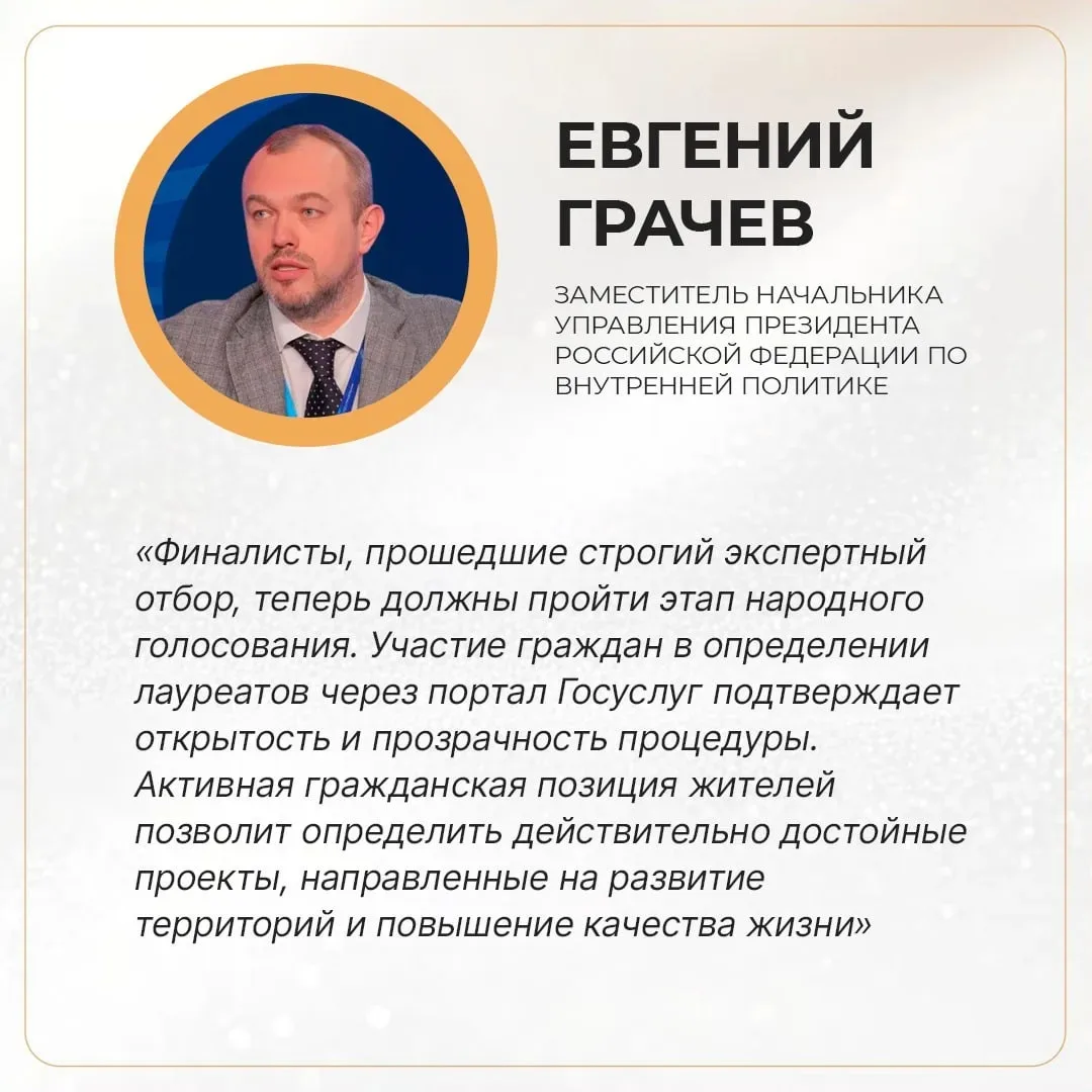 Илья Середюк: Кузбасс вошел в десятку самых активных участников Третьей Всероссийской м...