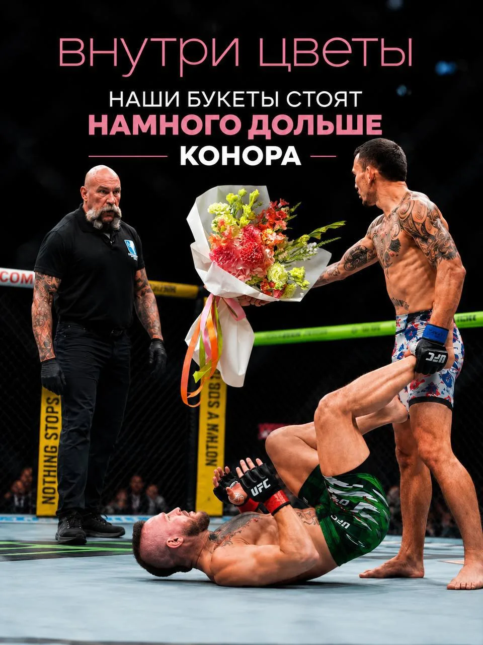🤩🤩🤩🤩🤩🤩🤩🤩

Доставим Ваш заказ в ближайшее время
Наши курьеры работают 24/7, чтобы порадовать 