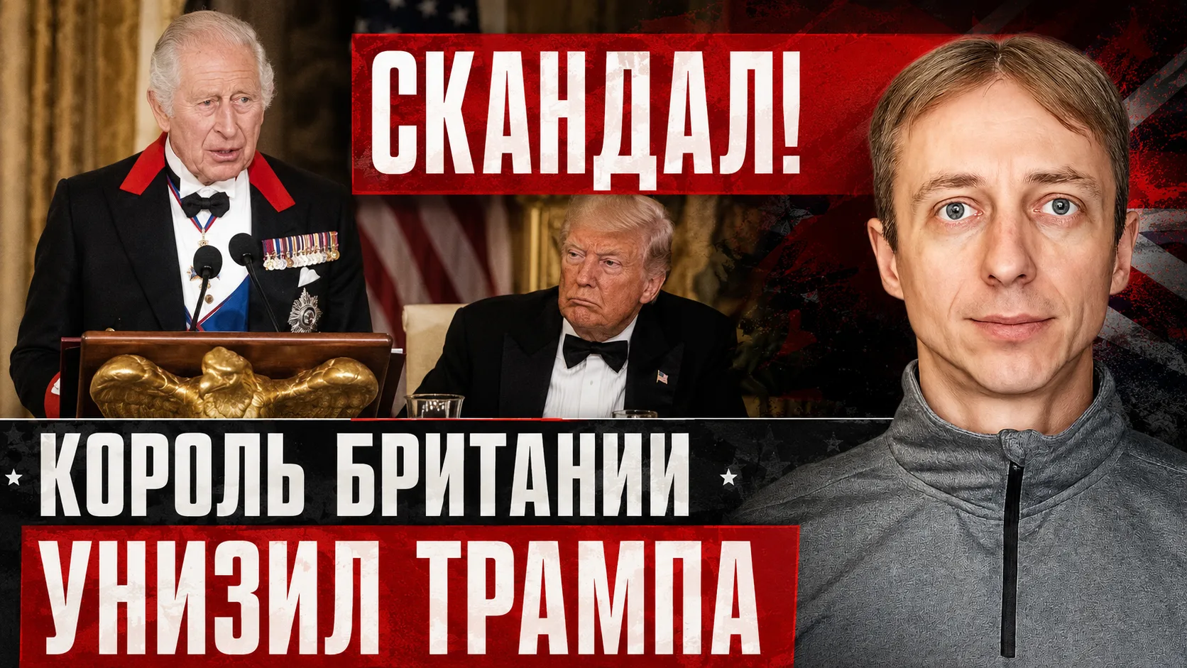 Смотрите свежее видео (на ютубе 17.05 в 11:00 по Москве)
