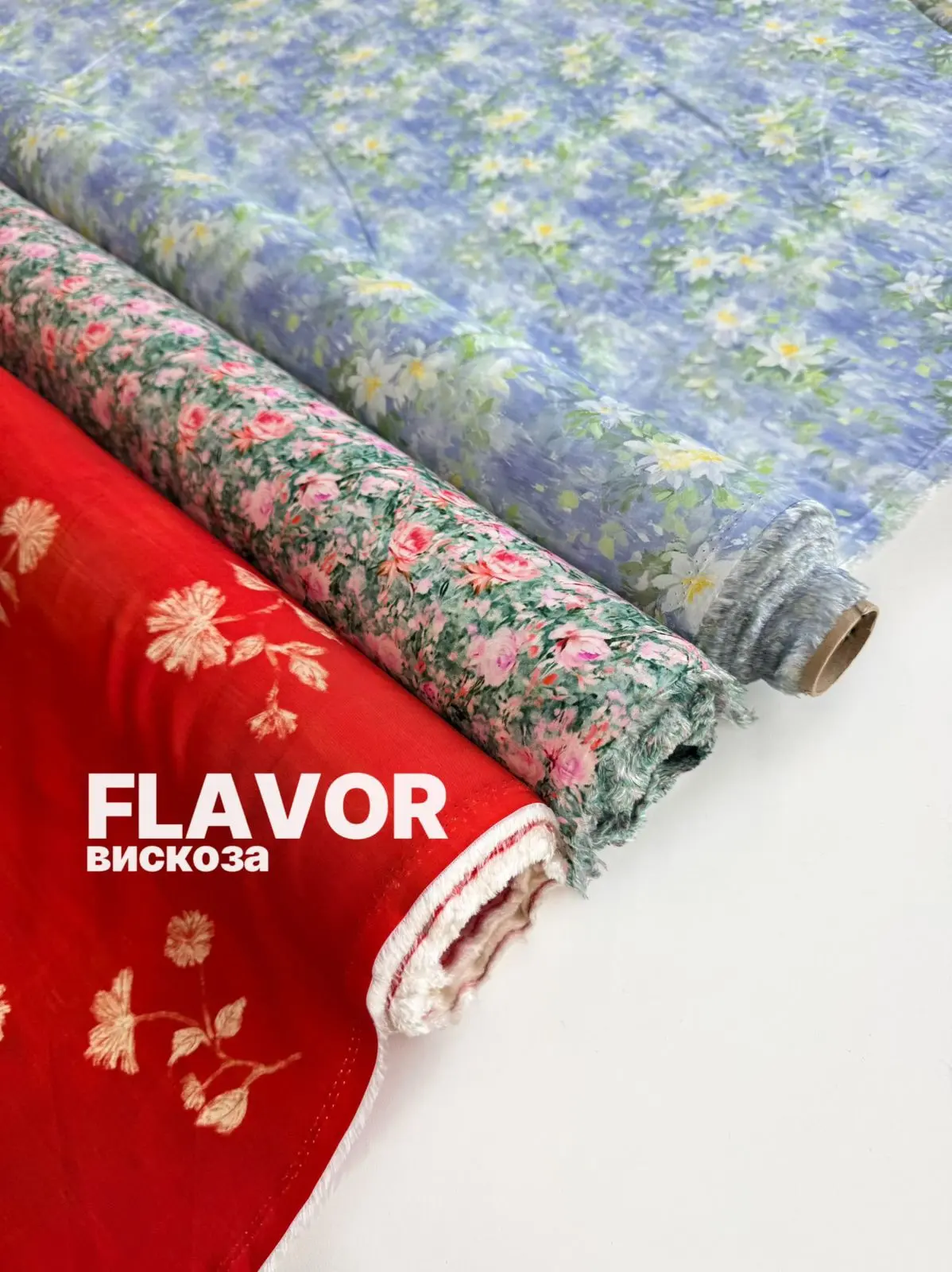 🥰Вискоза FLAVOR🥰

✅Состав: 85%вискоза 15%нейлон
Плотность: 85г/м"
Ширина: 1,5м
КНР

✅Цена 659₽/мет