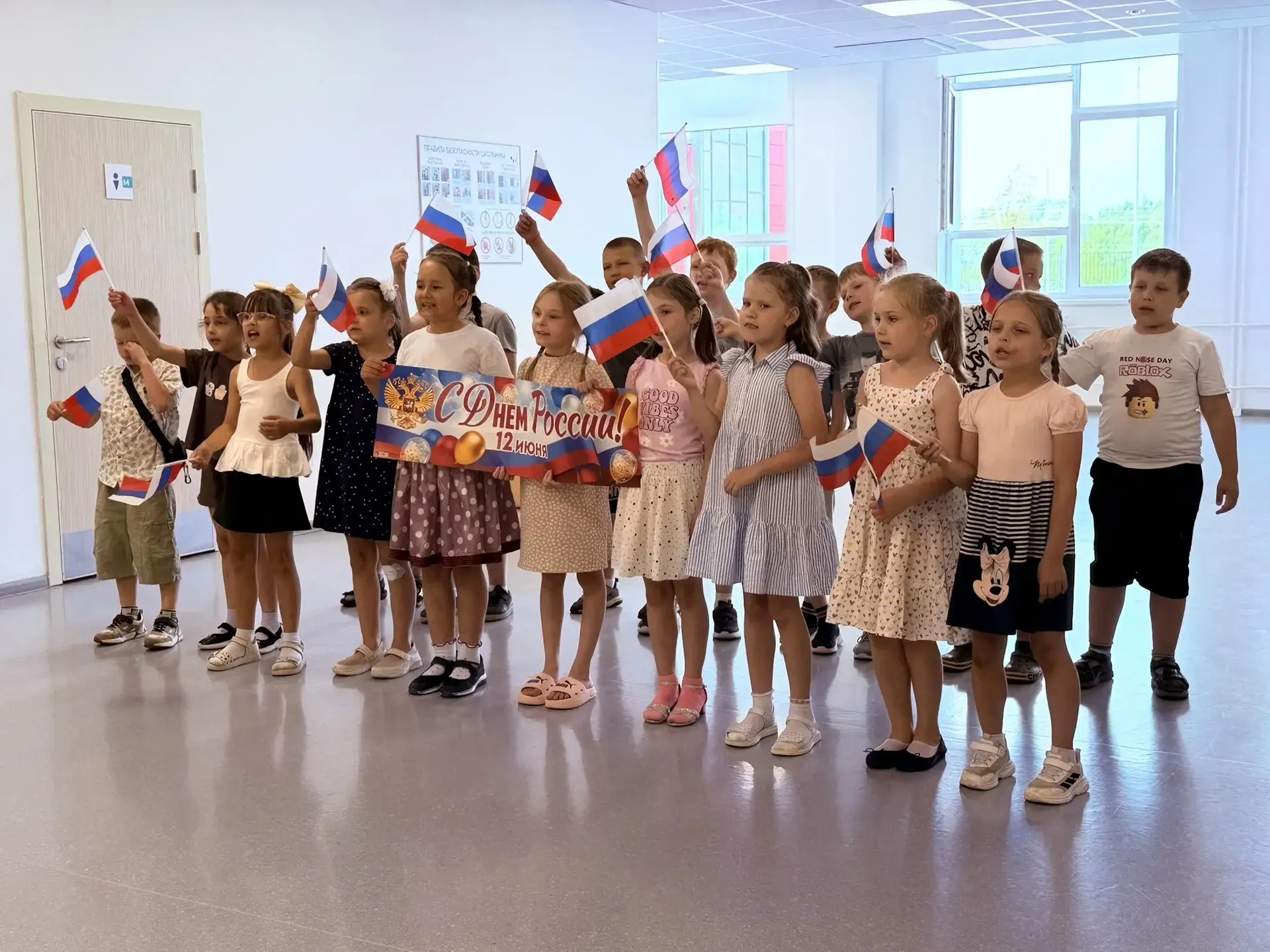 🇷🇺 В лагере «Перспектива» состоялся праздник, посвящённый Дню России!