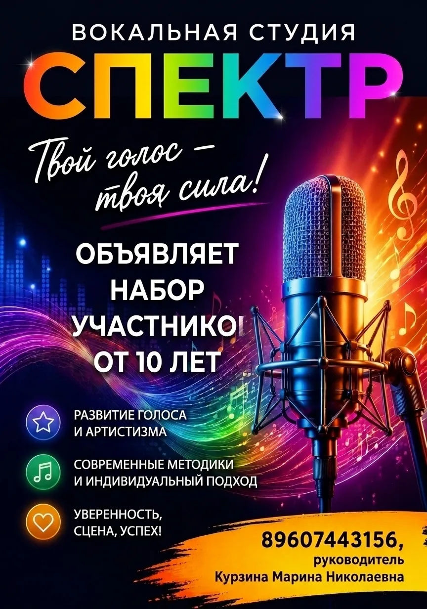 Внимание! Организационный сбор для новичков состоится 1 сентября в 18.00, кабинет №45