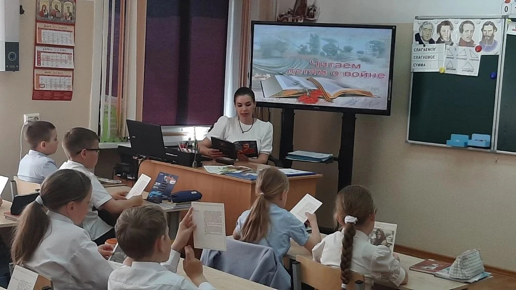 ✅Казачата МАОУ СОШ № 2 г. Анива приняли участие в акции «Читаем детям о войне».