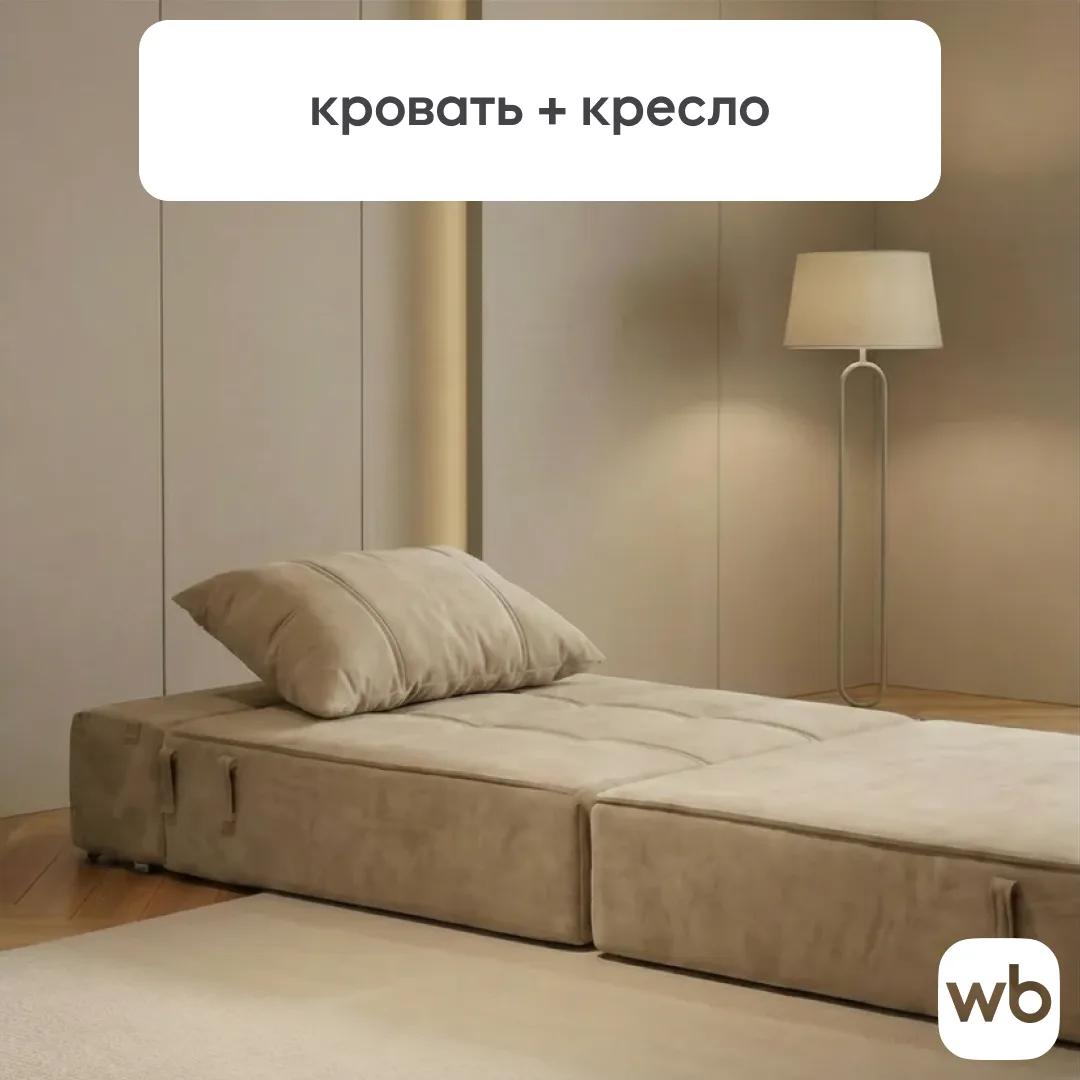 Уют умеет быть компактным 🎀  Кровати-трансформеры легко подстраиваются под ваш день: днём превращают