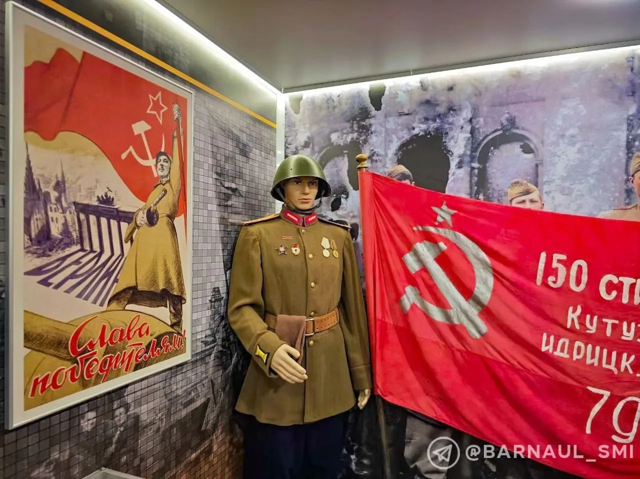 🚂 «Поезд Победы» прибудет в Барнаул 31 июля