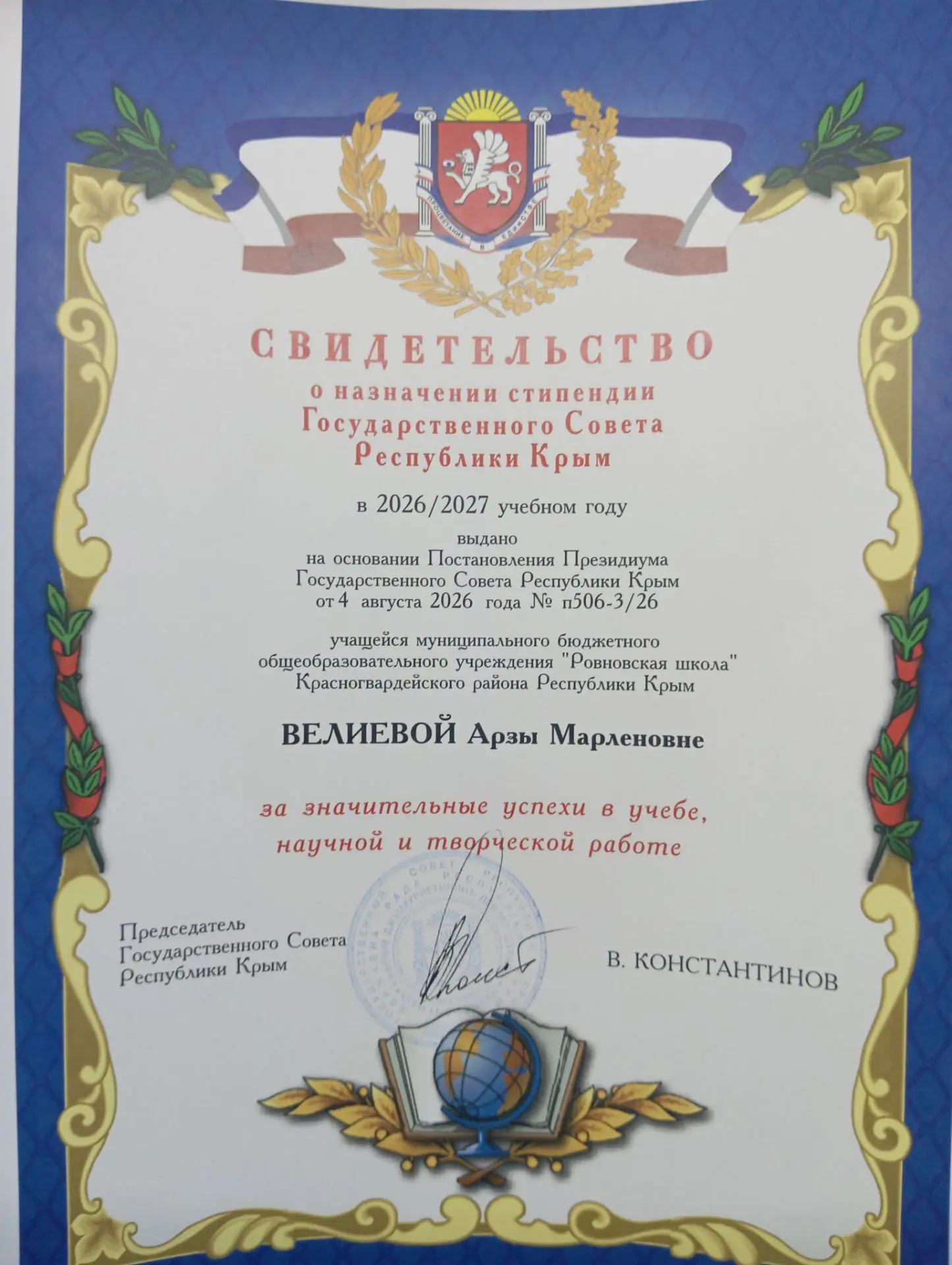 Уважаемые родители, учащиеся и гости нашего канала!