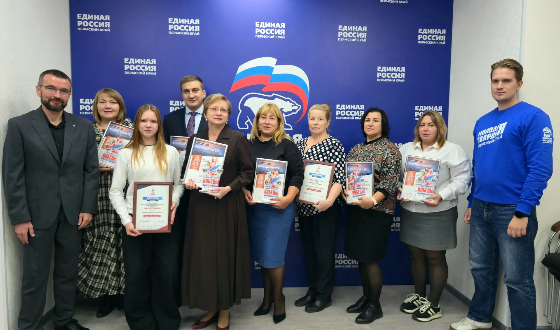Единая Россия Прикамья поблагодарила организаторов площадок «Диктанта Победы»