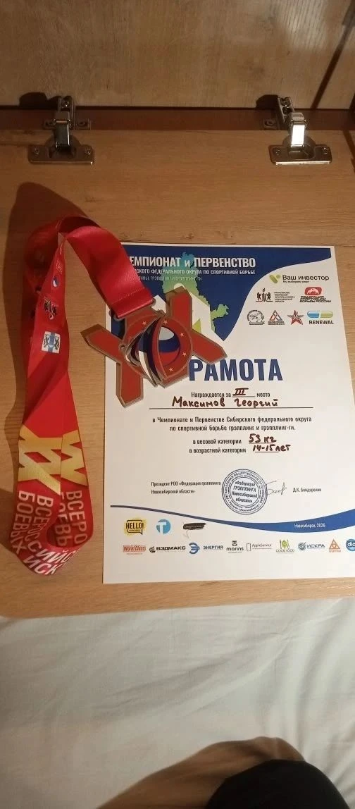 Минутка спортивных новостей! 💪