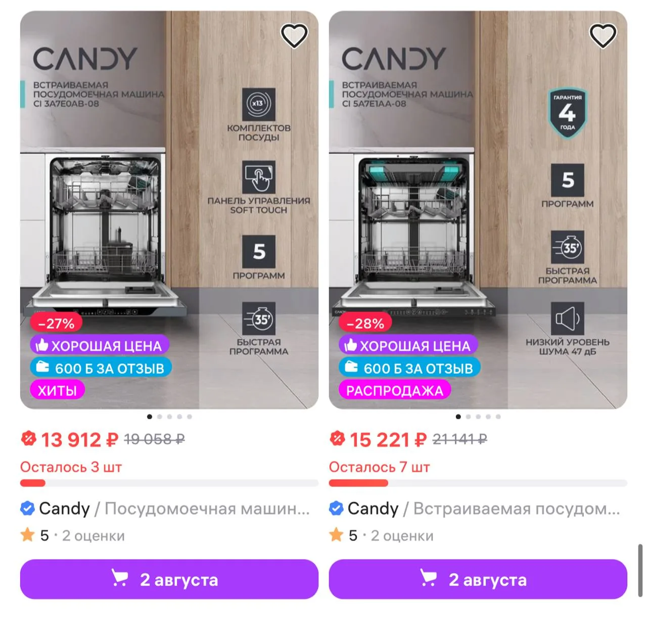 ⁣⁣⁣⁣⁣🛒Вайлдбериз 
 
https://www.wildberries.ru/seller/250049947
