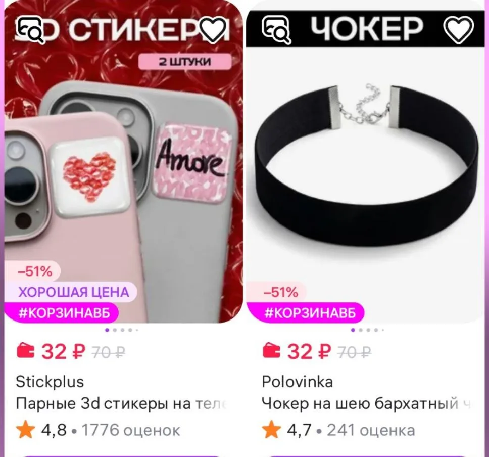 Сортируем ➡️ дешевле