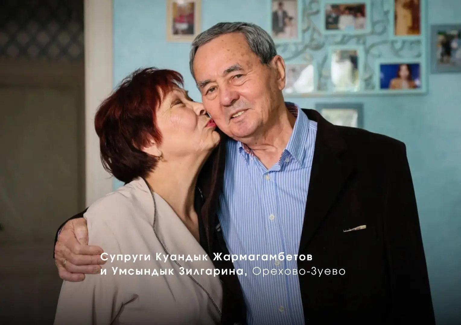 Изображение 3 к публикации «Активное Долголетие в Подмосковье»