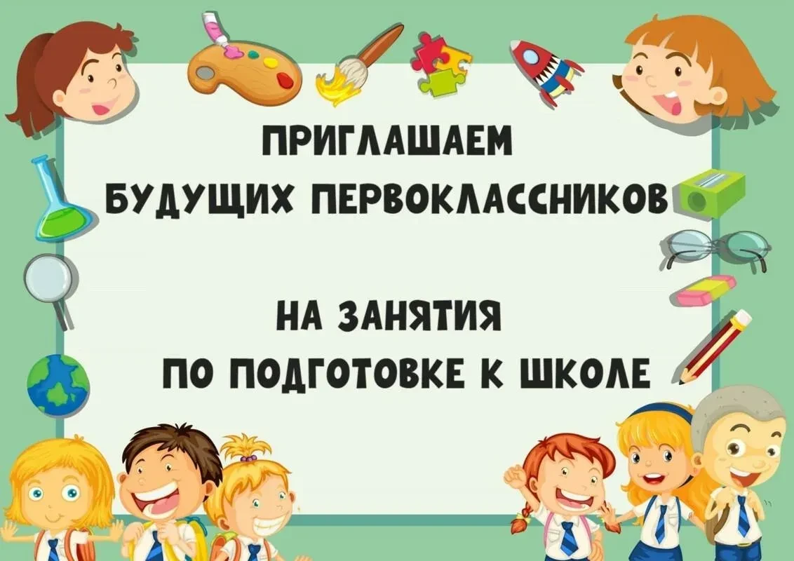 ОБЪЯВЛЕНИЕ
 
Уважаемые родители!
 
С 15.06.2026 по 19.06.2026
 МБОУ « Крутоярская СОШ»
  приглашает

