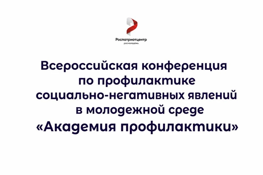 Уважаемые коллеги!