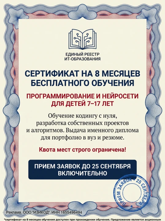 К 2027 году кадровый дефицит в ИТ-секторе превысит 1 000 000 специалистов.