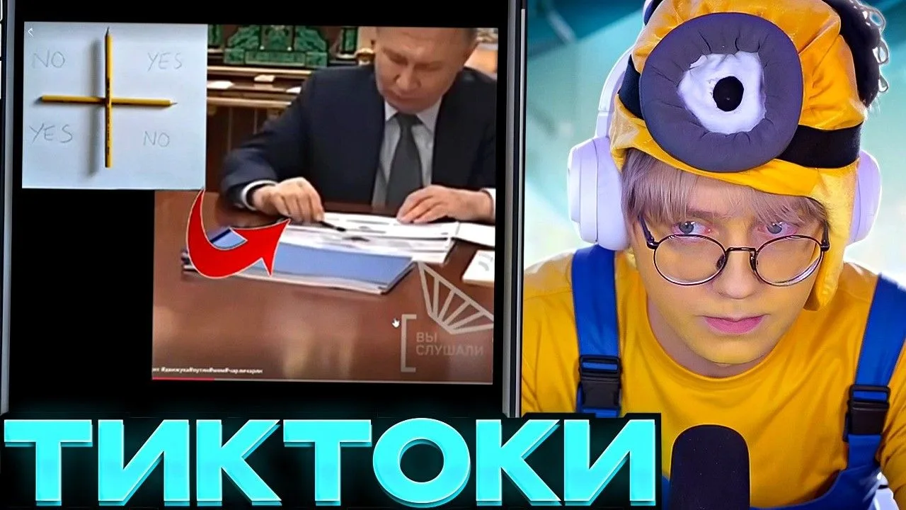 🍿 ДРЕЙК СМОТРИТ ТИКТОКИ #148