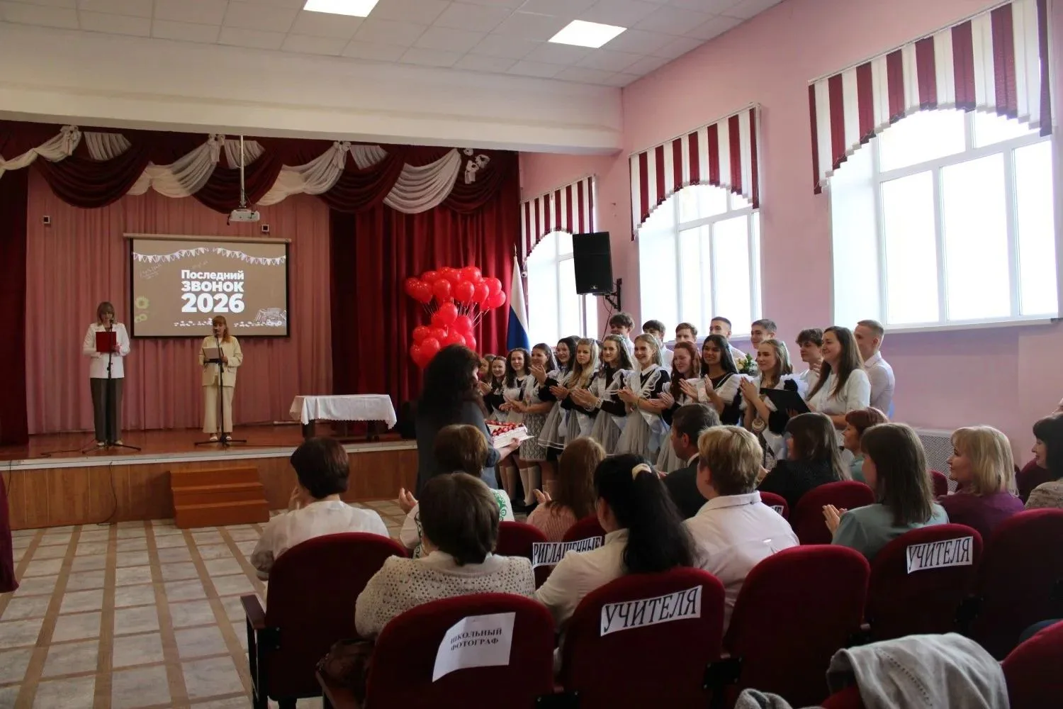 Последний звонок — праздник, объединяющий сердца!