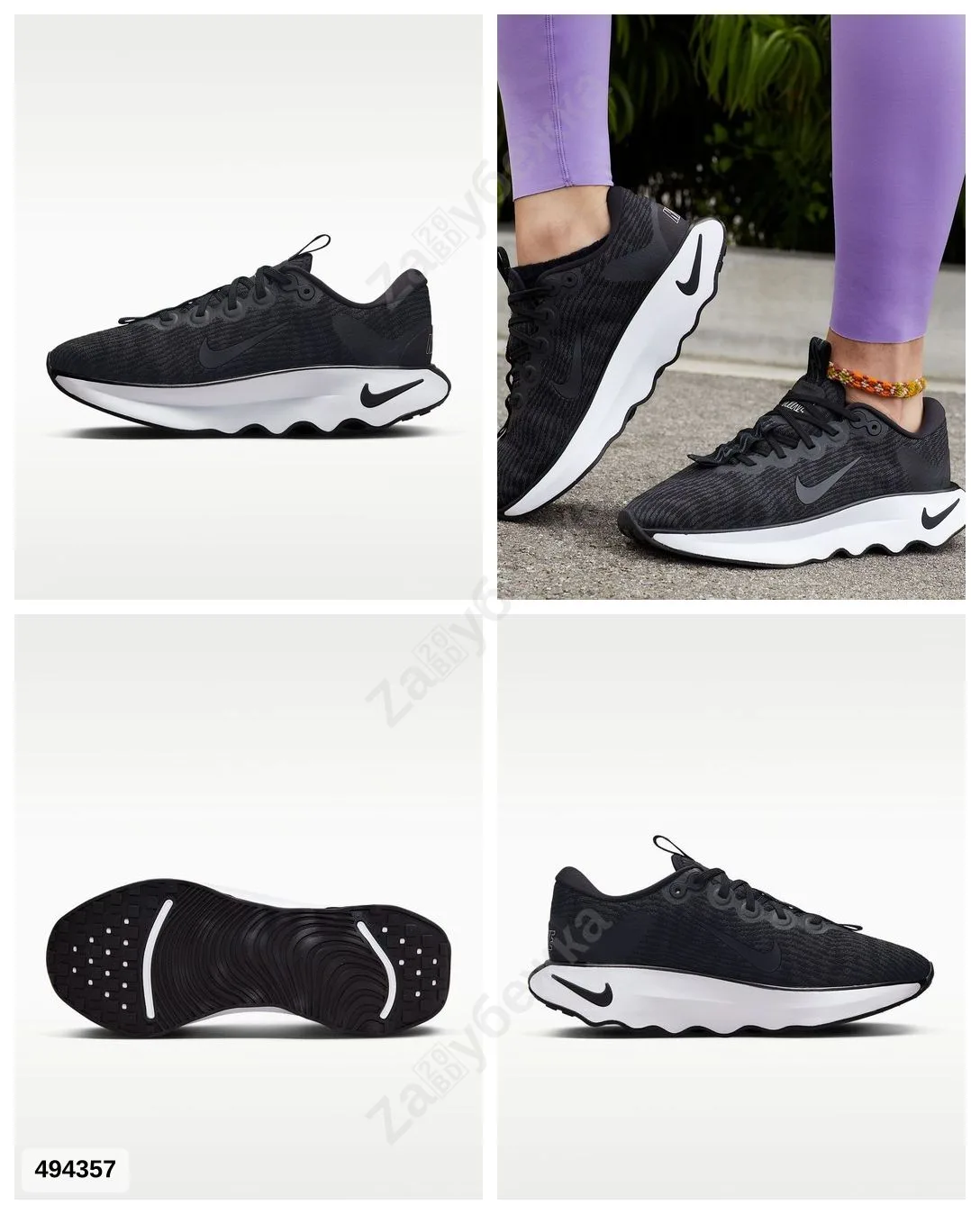 #Nike