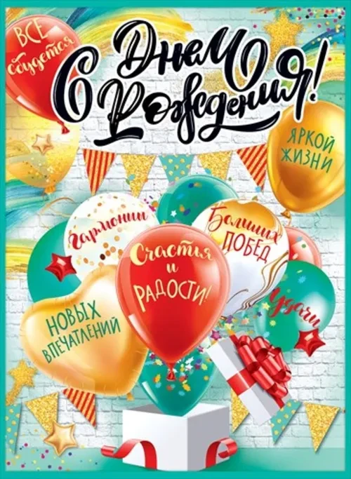 Сегодня мы поздравляем с днем рождения наших выпускников Валеру и Вадима Колеговых 🎂.