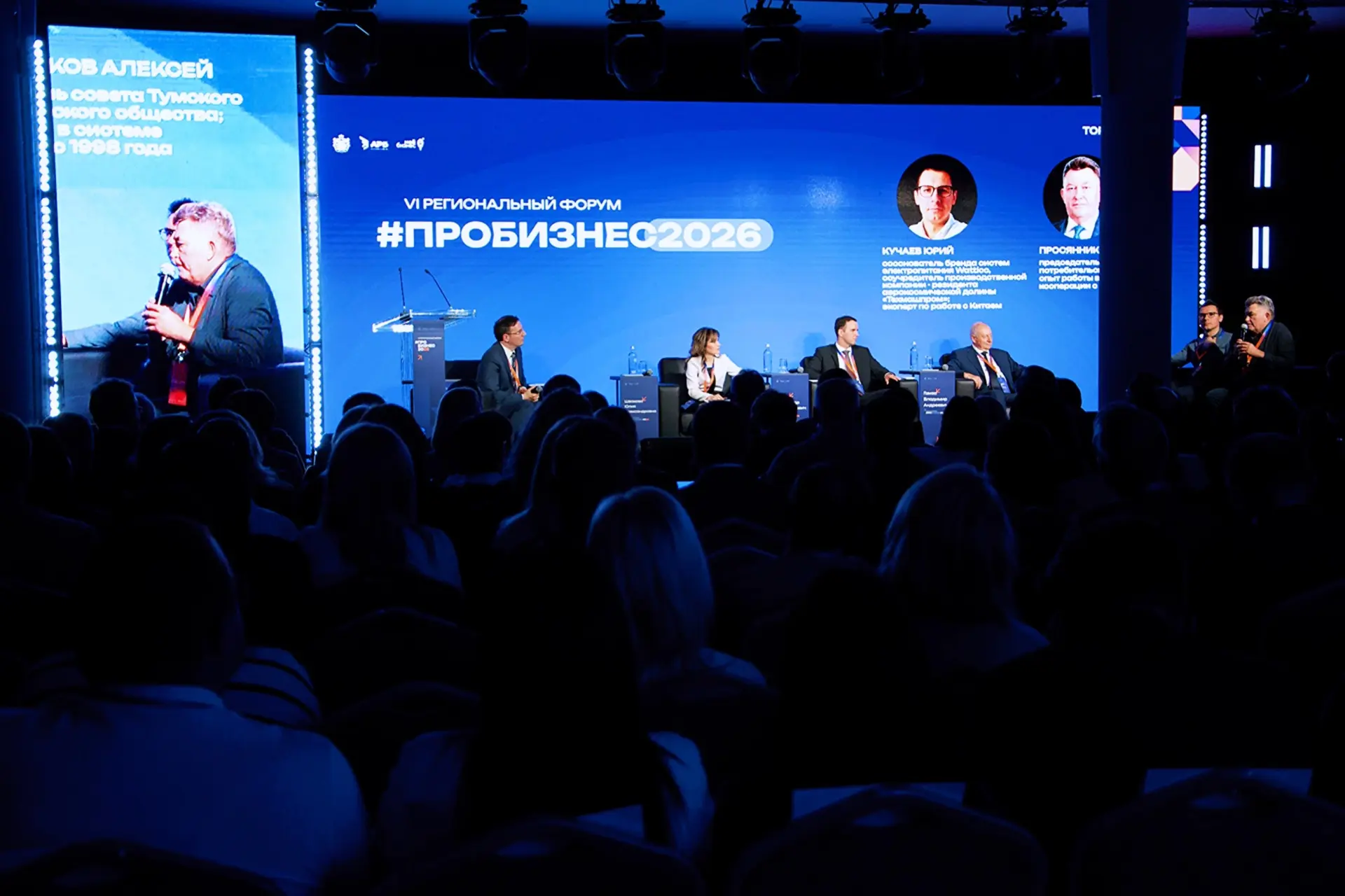 ⚙️ Рязанское станкостроительное объединение на форуме #ПРОБИЗНЕС2026! Команда РСО актив...