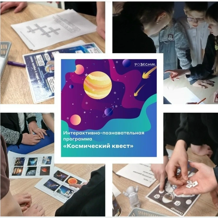 🚀 Ровно 65 лет назад слово «Поехали!» навсегда изменило ход истории. 

В этом году мы вспоминаем юб