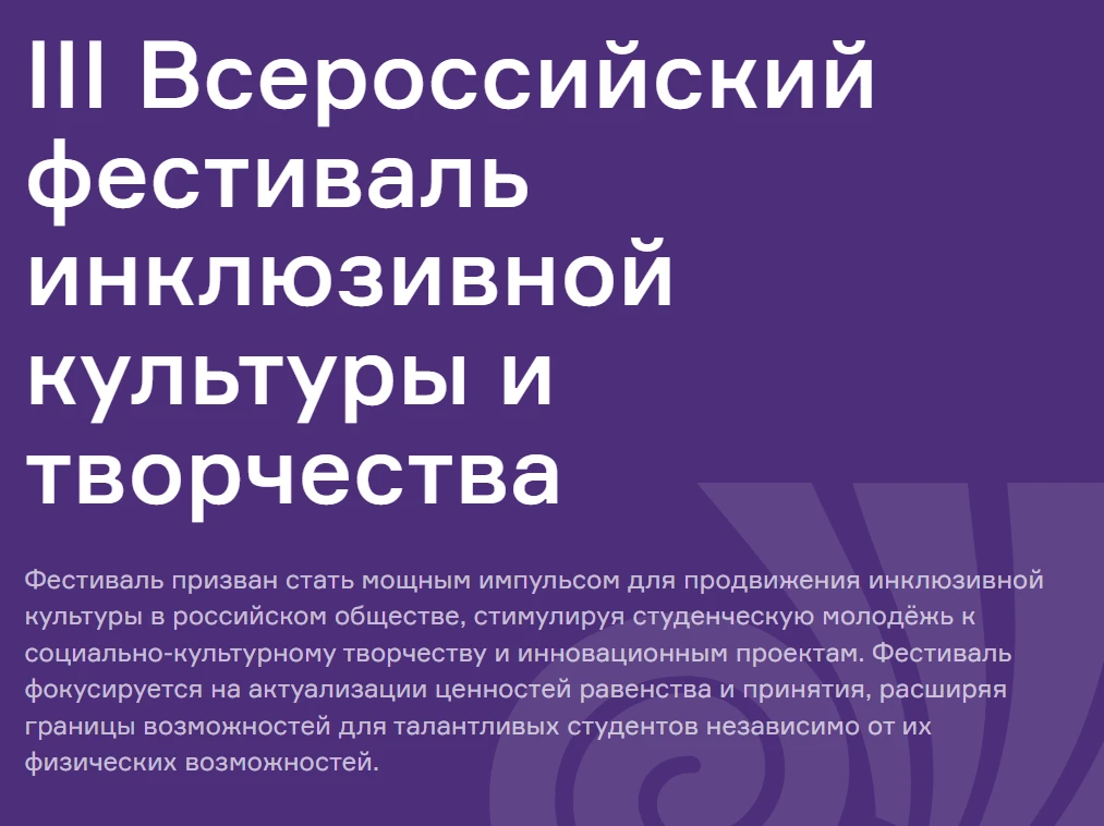 ❗️Со 2 июня по 16 октября 2026 года в Челябинском государственном университете пройдёт ...