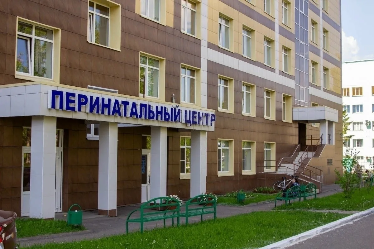 🏥 Перинатальный центр в поиске сотрудников! 🏥