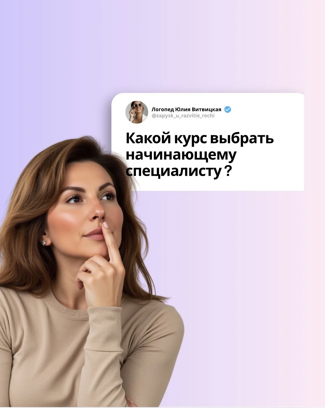 ❓ Часто мы с командой получаем вопрос: