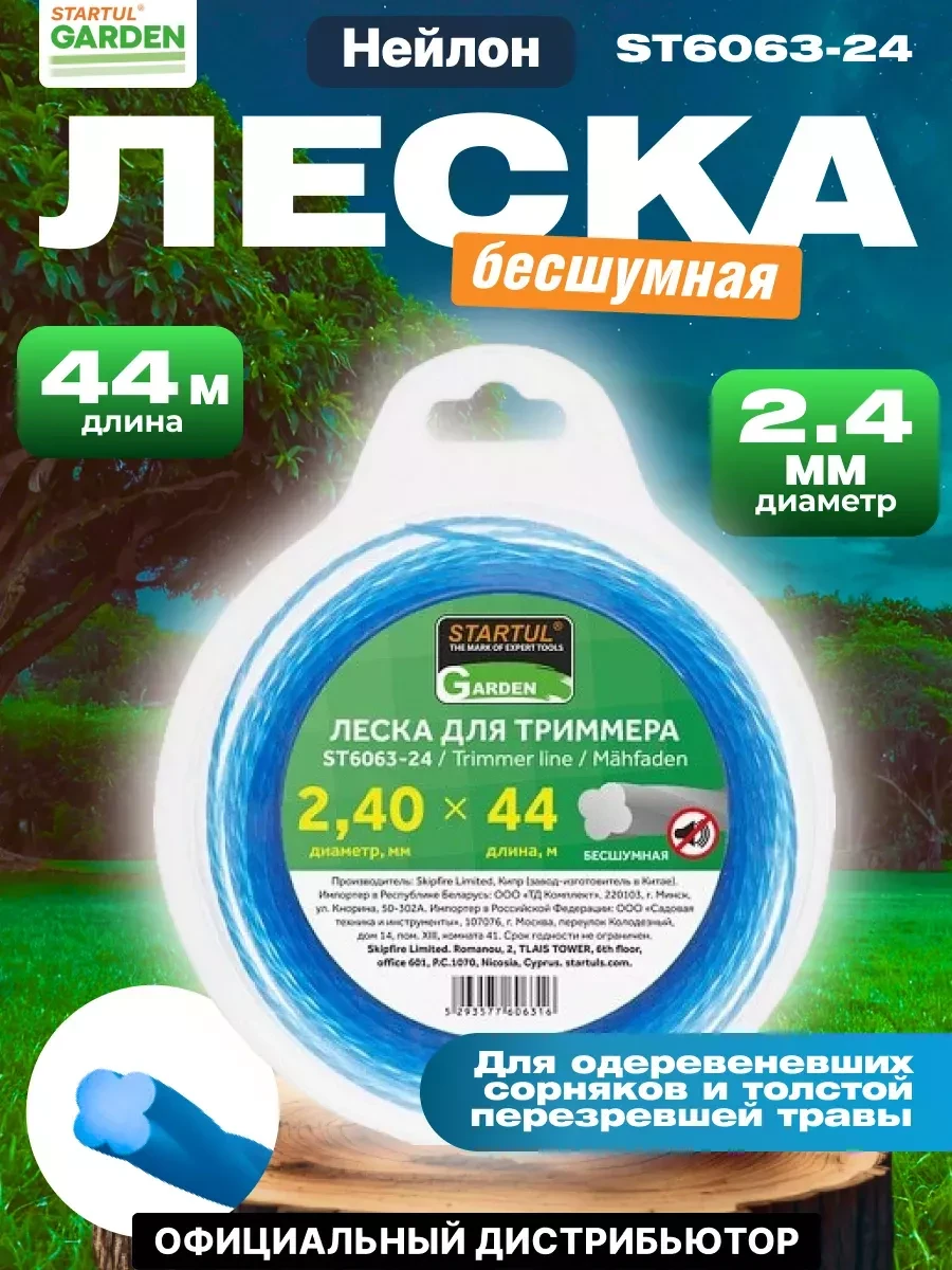 📢 Товар с кешбеком 50-100%