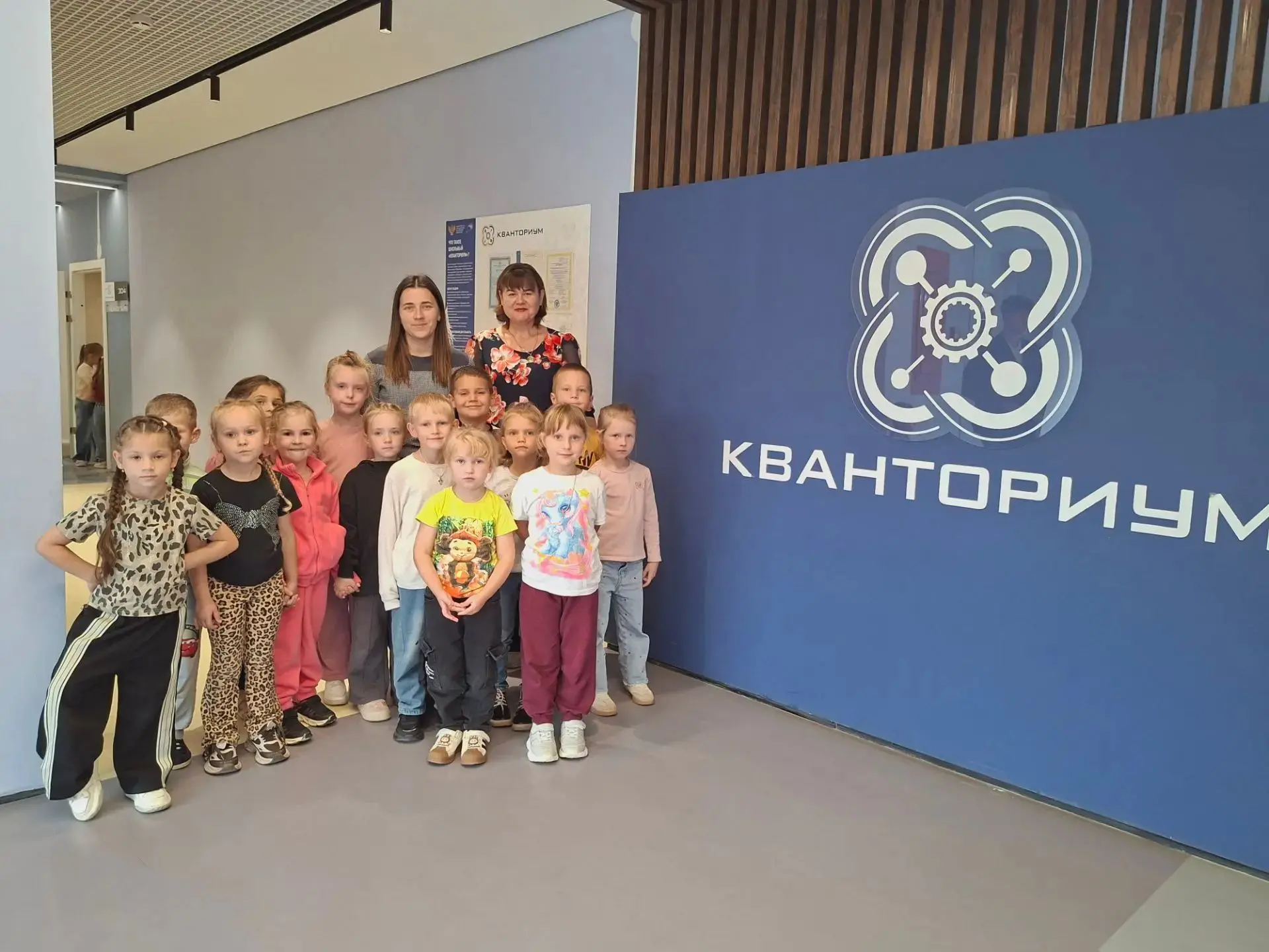 Юные исследователи в гостях у «Кванториума»! 🚀🔬