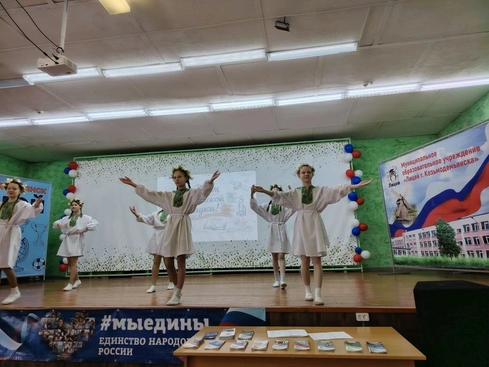 Сегодня в Лицее г. Козьмодемьянска был настоящий День науки!  Традиционное мероприятие, которое мы в