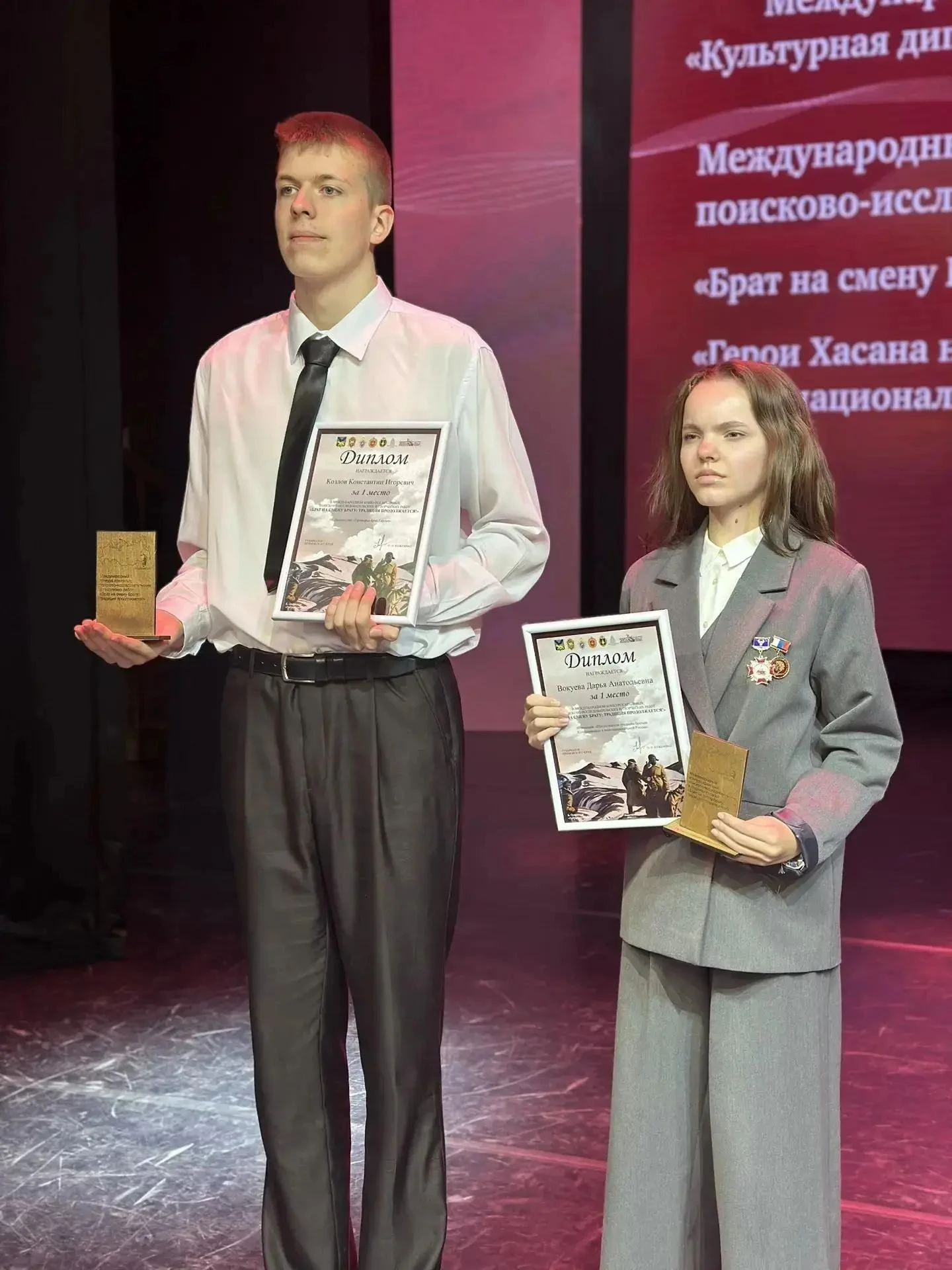 Завершились два международных конкурса архивных, поисково-исследовательских и творчески...