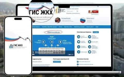 🏠 ГИС ЖКХ: за пустые строки в системе УК обязали сделать перерасчет

Важный судебный прецедент из А