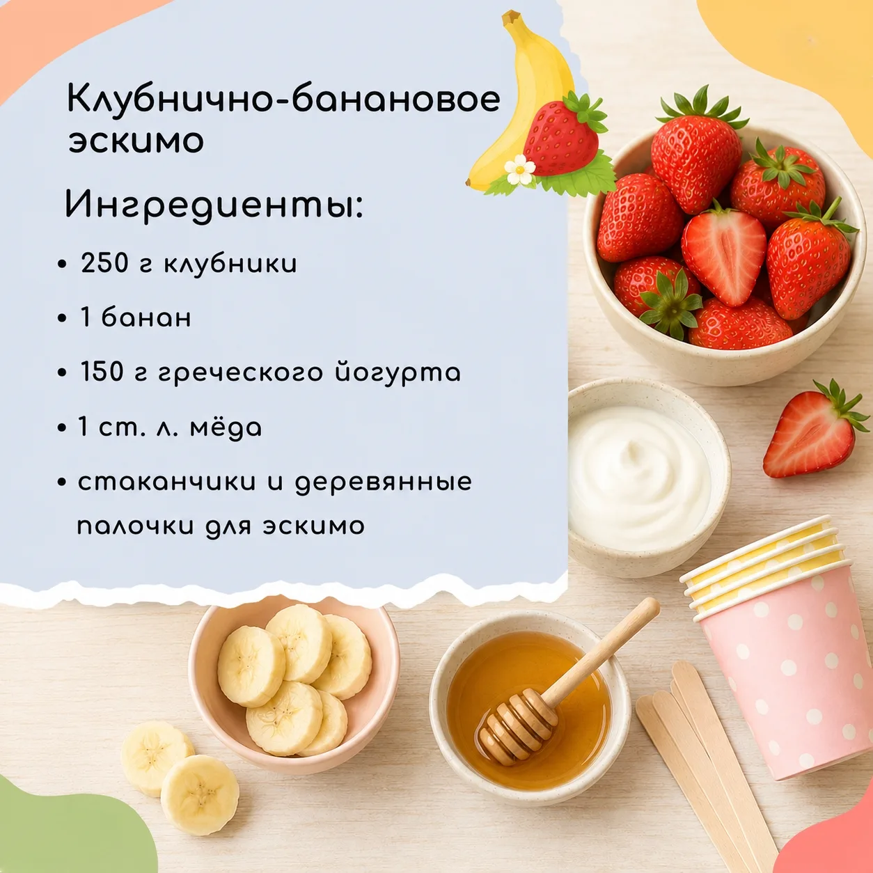 🍓  Ягодный переполох на кухне! Сегодня в нашей рубрике #ГотовимВместе простые рецепты ...