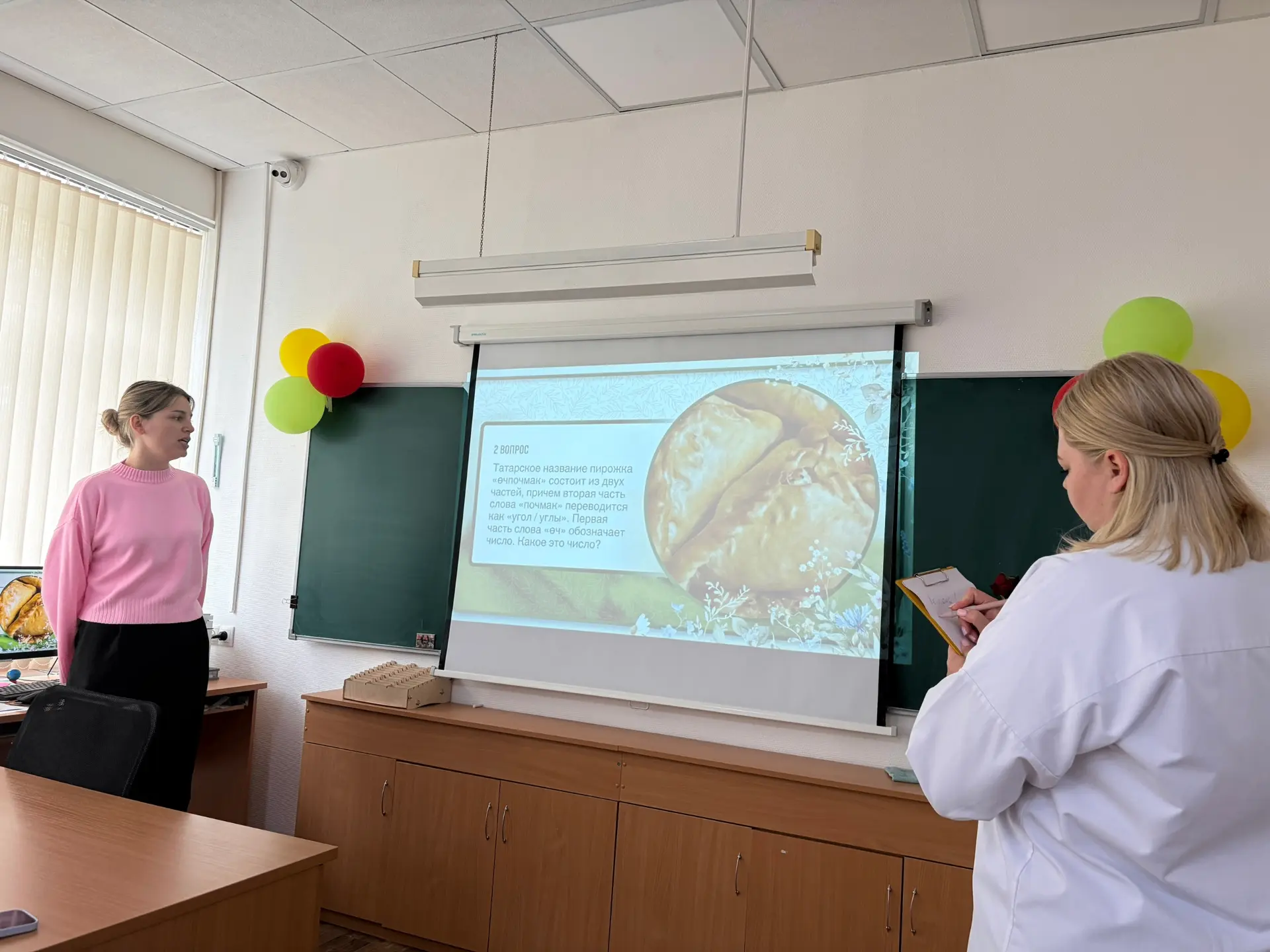Международный день распространения грамотности и День языков народов. 🌎